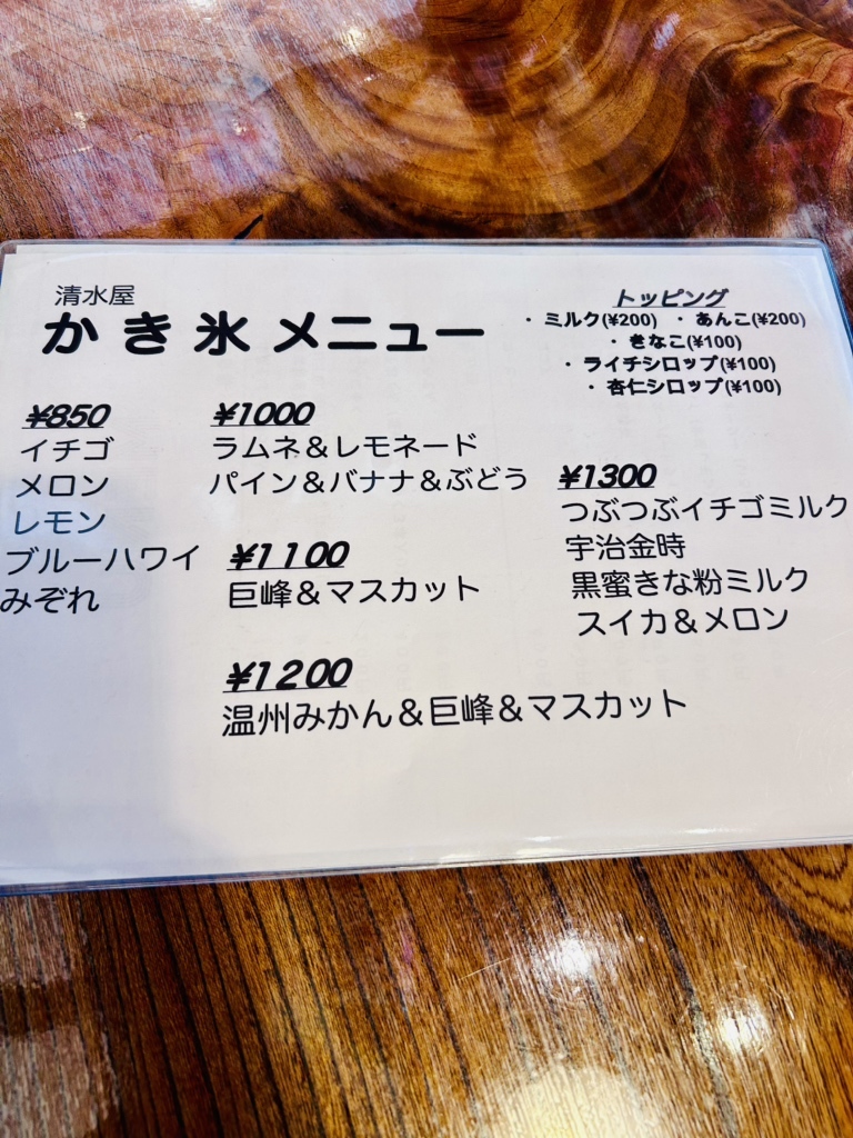 清水屋みやげ店の人気商品と評判は？限定土産から混雑対策まで徹底解説