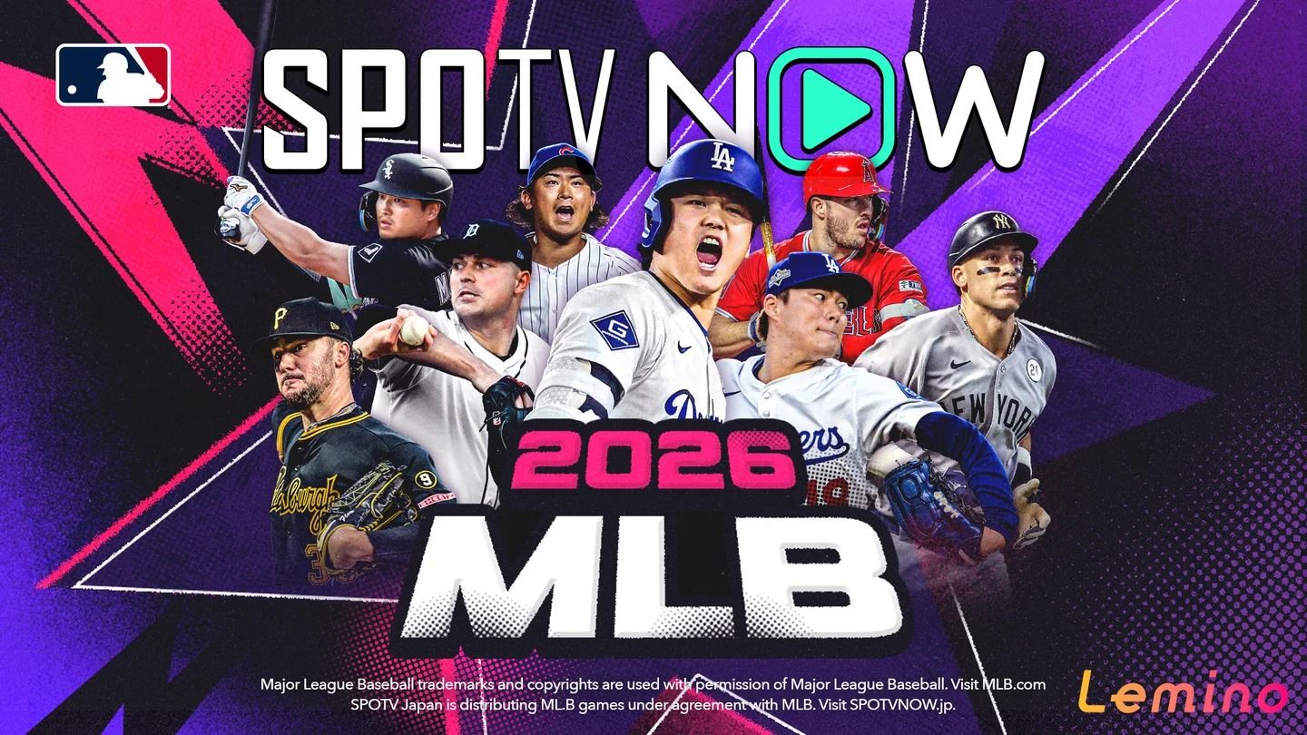 【2026最新】大谷翔平のメジャー放送を無料で見る方法は？中継日程と配信を徹底解説
