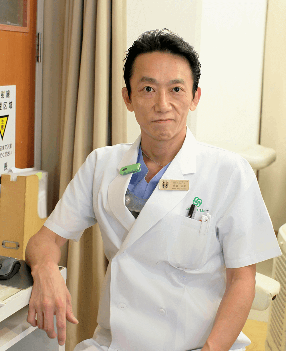 岡田クリニック独占取材！評判と予約方法・最新診療体制を徹底解剖