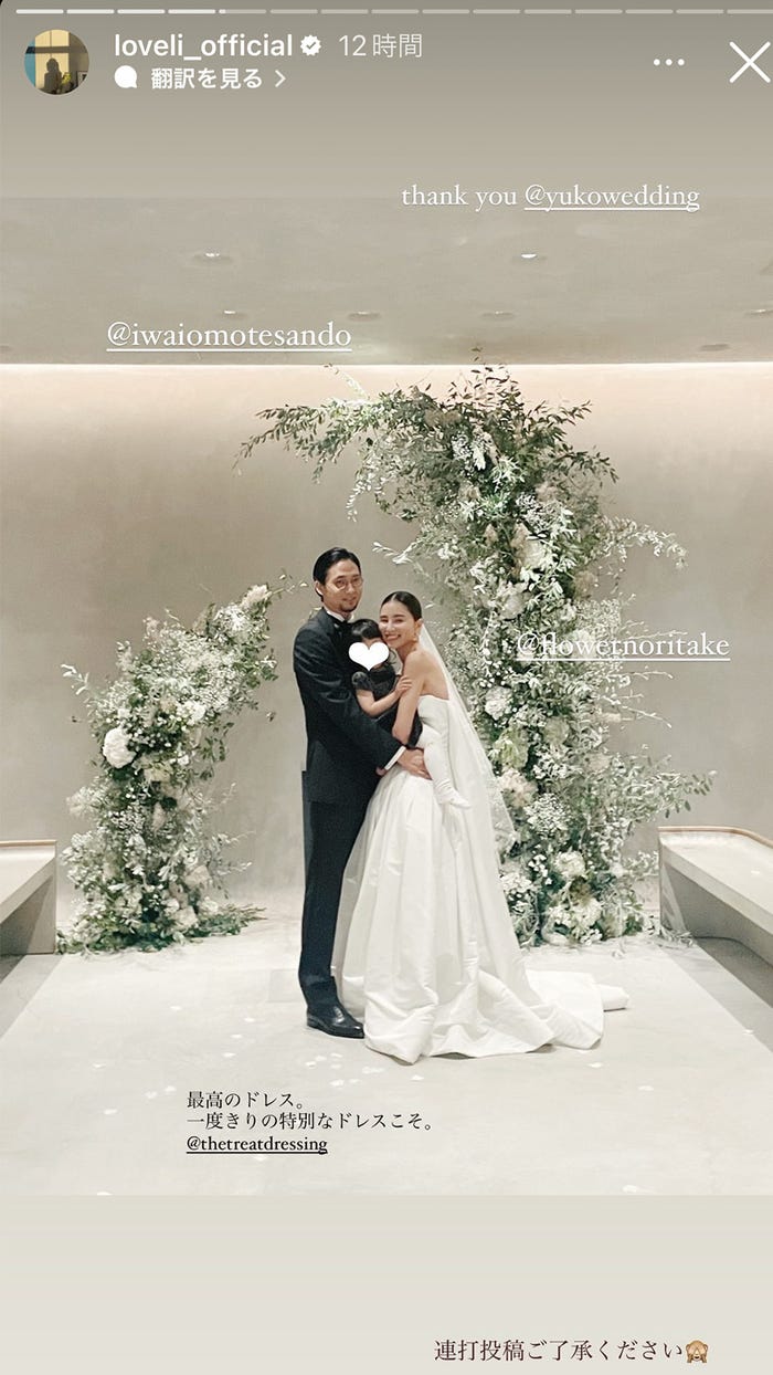 ラブリの結婚相手・米倉強太との現在は？囁かれる離婚疑惑の真相を徹底解明