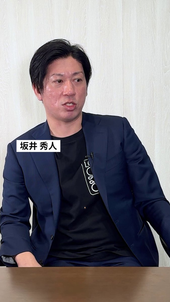 佐賀市長・坂井秀人の経歴と現在｜国交省出身リーダーの素顔と政策検証
