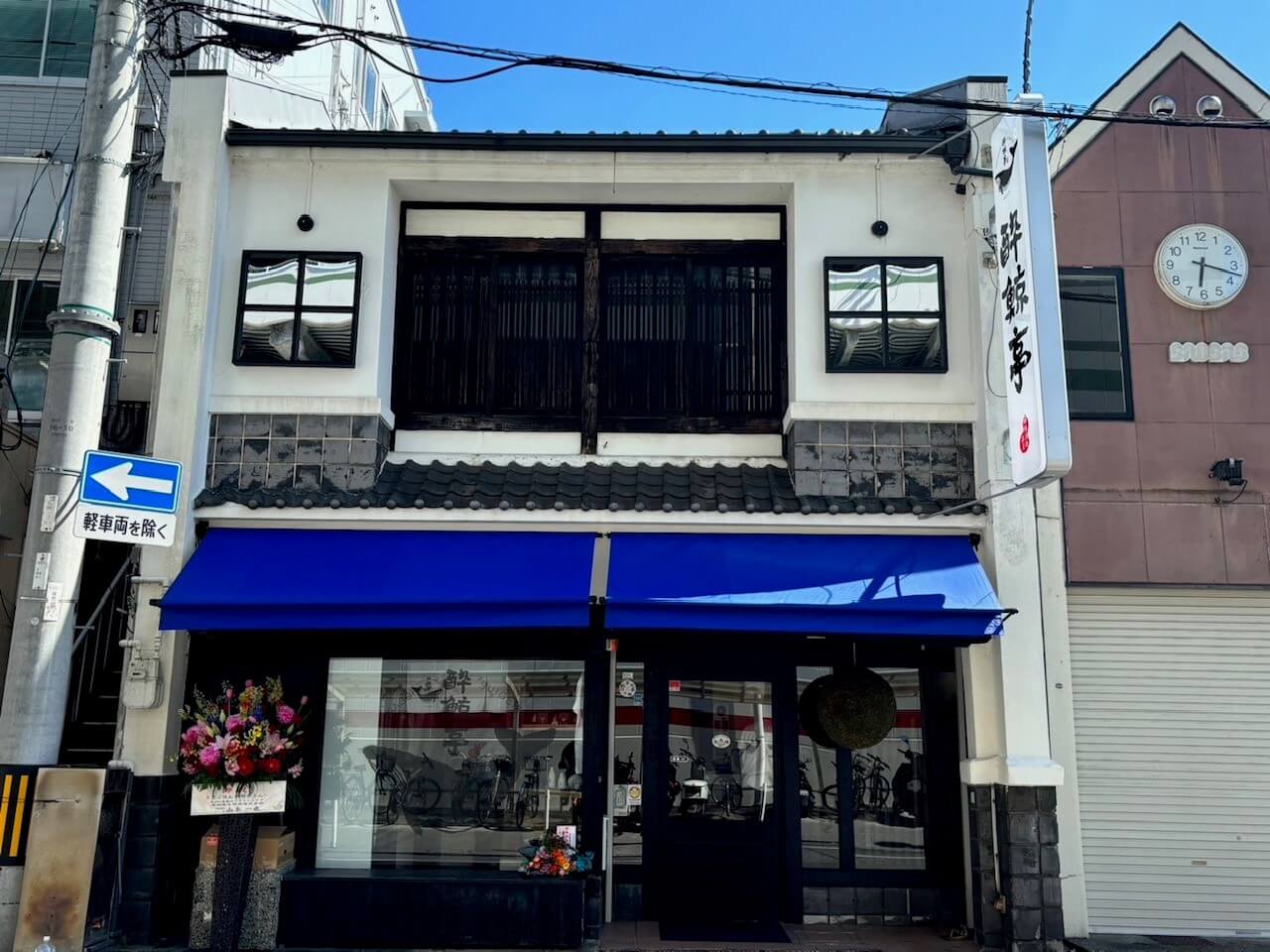 高知の名店「酔鯨亭」の閉店理由と現在｜惜しまれた歴史と噂の真相を追跡