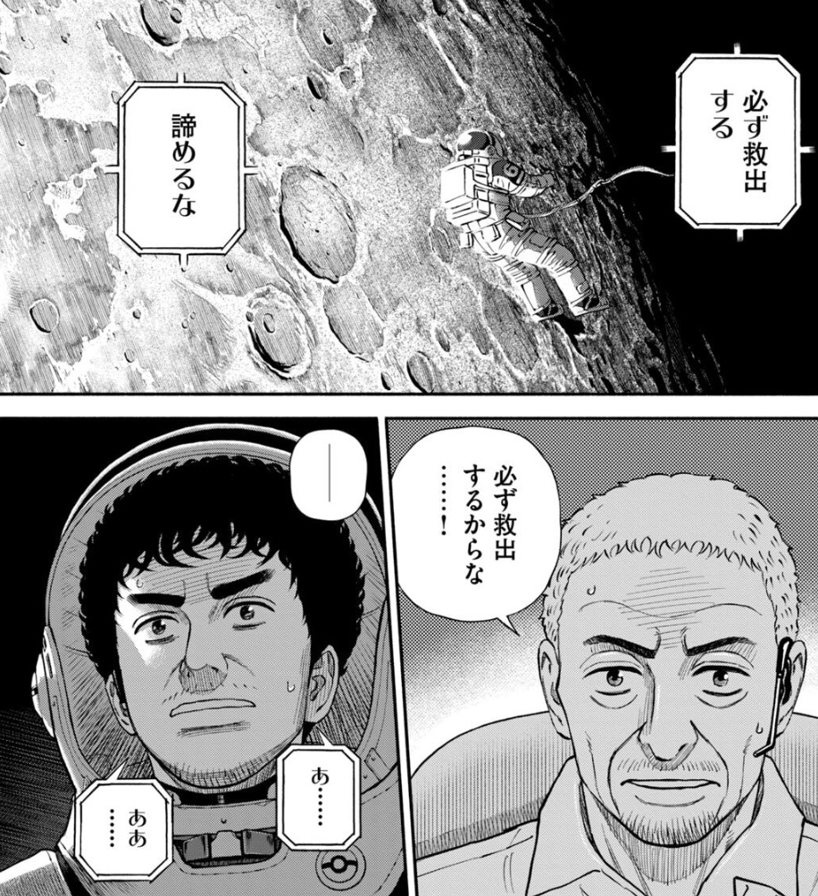 完結直前！『宇宙兄弟』はどうなる？最終回の結末とムッタ帰還の真相を徹底解説