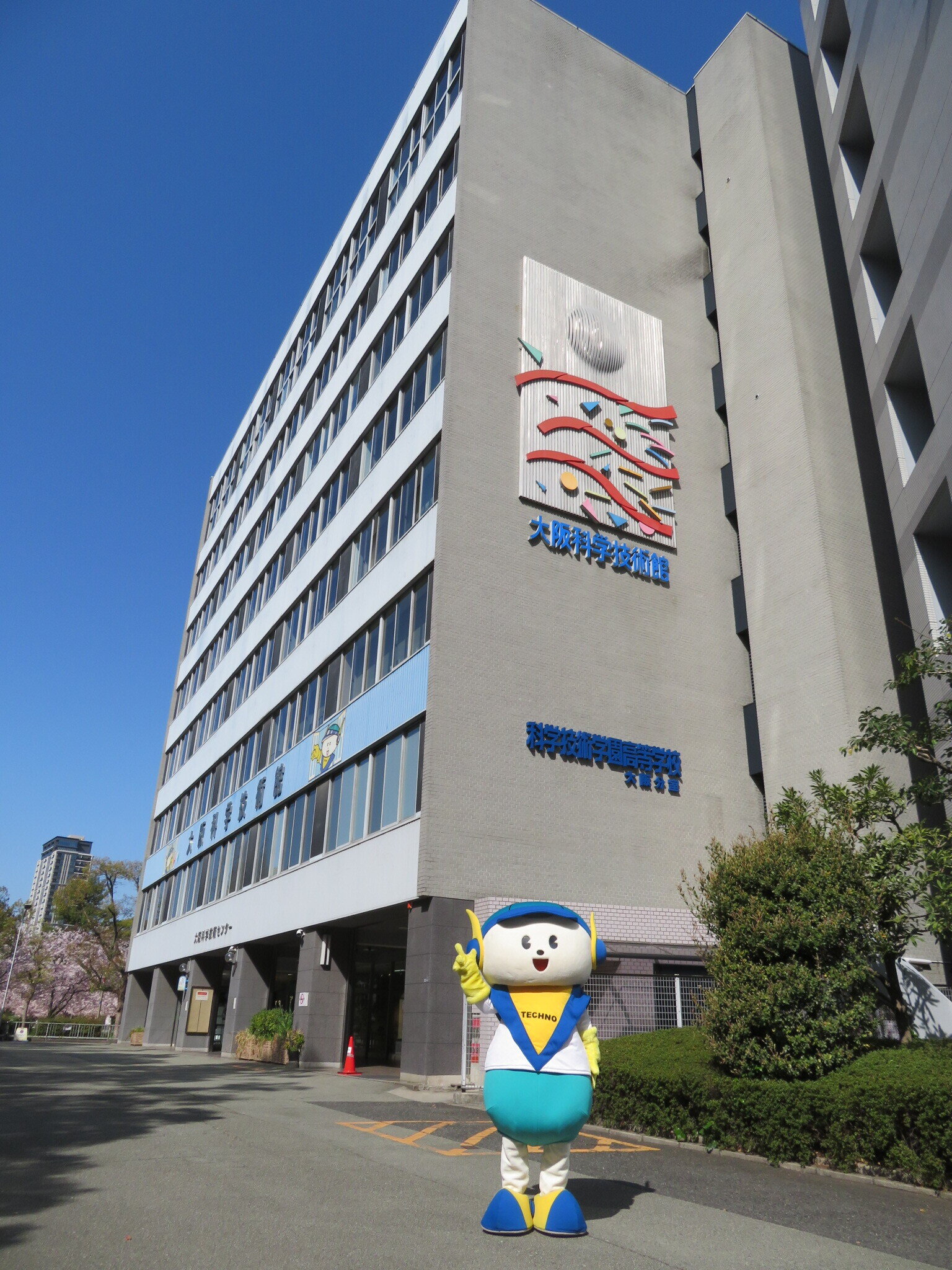 なぜ無料？大阪科学技術館の魅力と2026年最新攻略法を徹底解説