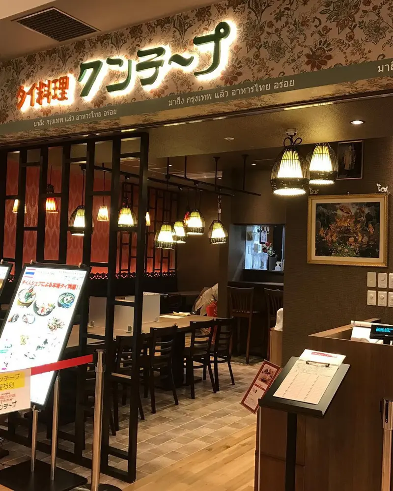 梅田タイ料理2026決定版！本場シェフの味から食べ放題まで徹底比較