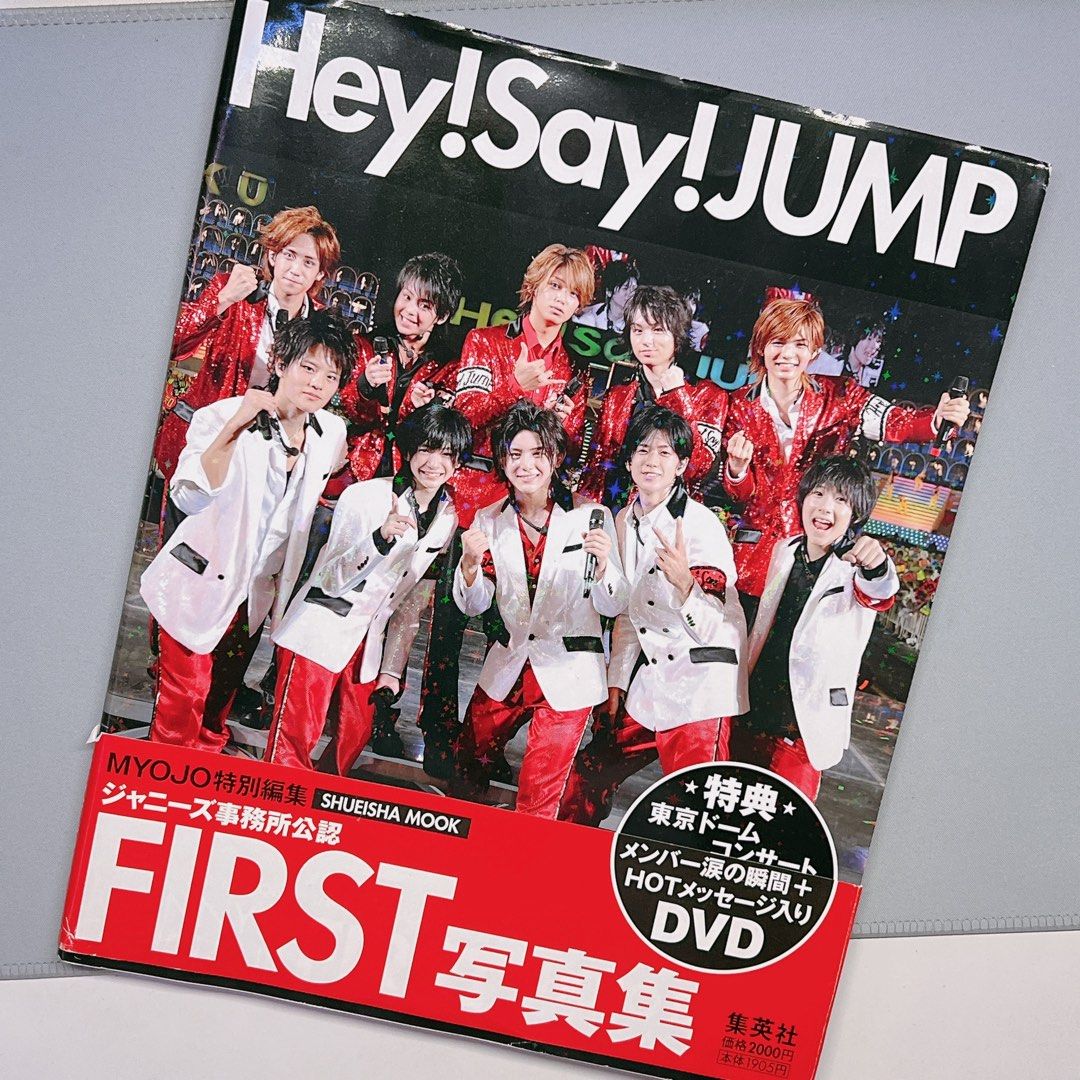 Hey! Say! Jump中島裕翔の現在と噂の真相！演技派の軌跡と未来