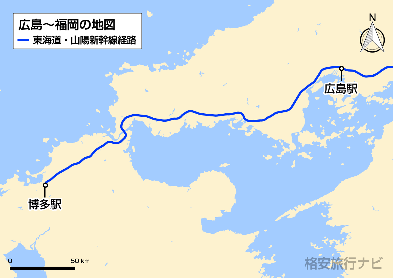 広島→福岡の新幹線、最安はどれ？のぞみ・さくら・こだま料金を徹底比較