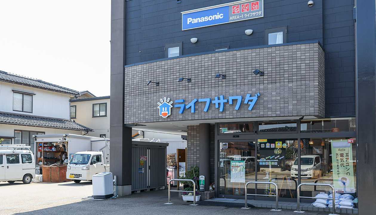 【2026最新】ライフサワダの真相とは？評判や家賃・空室状況を徹底解剖
