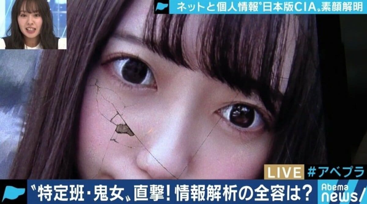 鬼女板とは？恐るべき特定力と由来・過去の炎上事件の真相に迫る