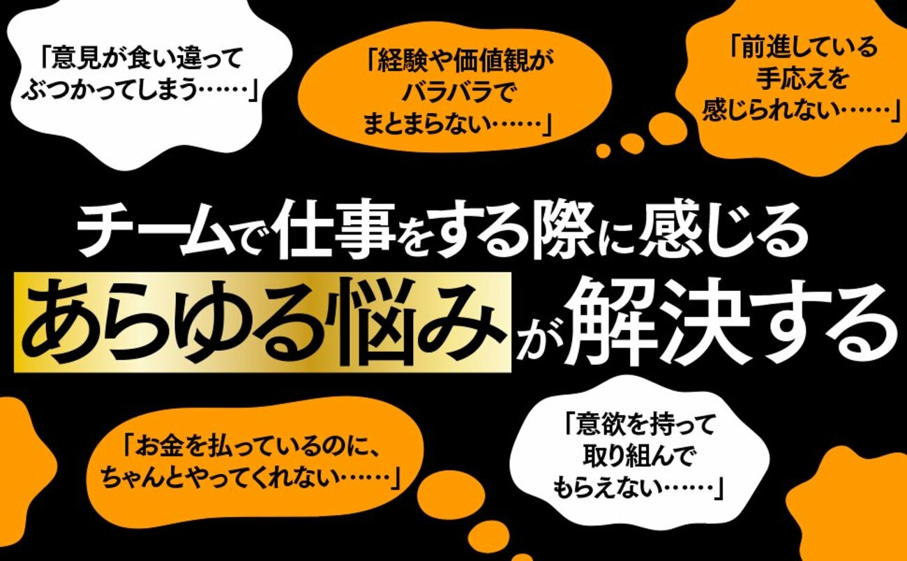 協調性がない天才が時代を拓く理由｜歴史の偉人から紐解く才能の真実