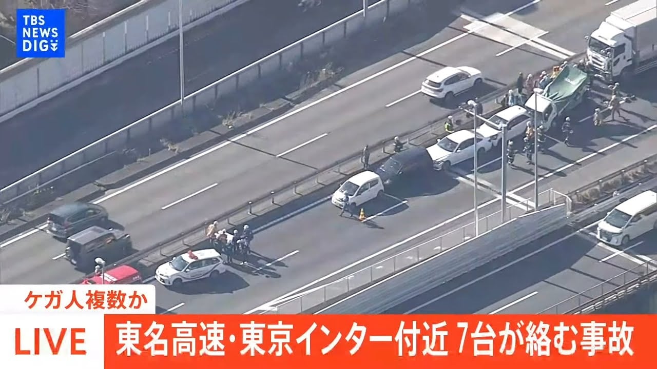 東名高速で今日事故発生！通行止めの真相と渋滞解除見込みを速報
