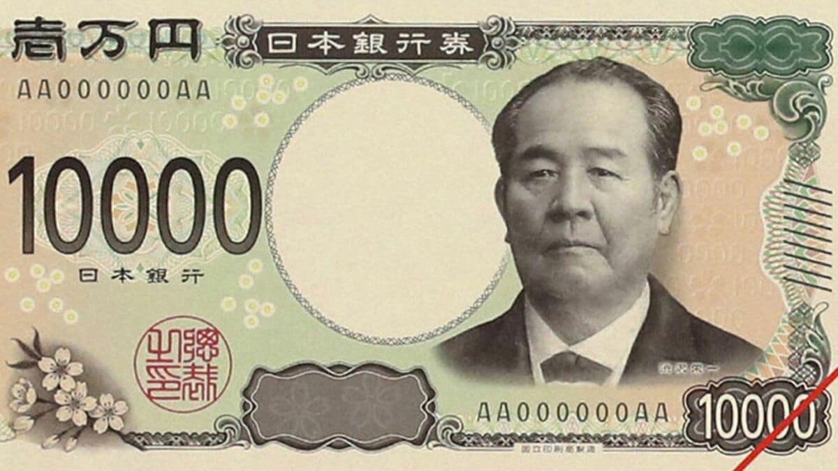 新1万円札の人は誰？渋沢栄一の功績と交代理由・旧札の期限まで徹底解説