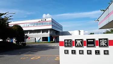 【インスタ画像】 株式 会社 不二家 埼玉 工場 最新熱愛噂まとめ #900