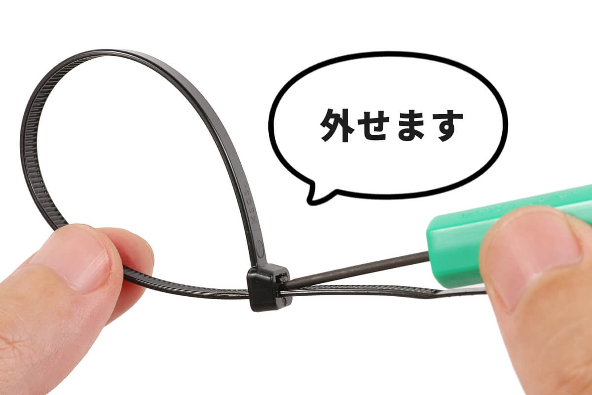 結束バンドの外し方完全ガイド！道具なし・切らずに外す裏技と再利用法