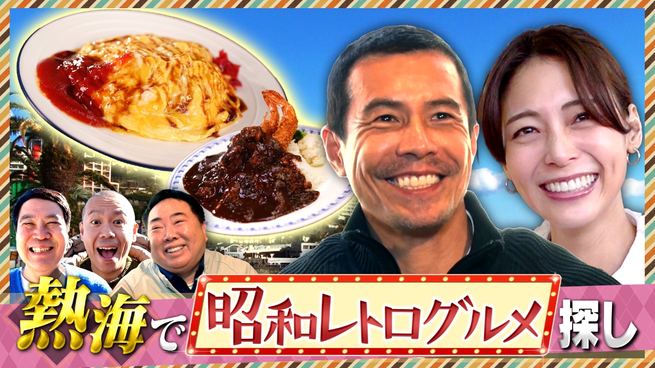 相武紗季と道仁会の黒い噂は本当？夫の父親報道の真相と現在を徹底解説