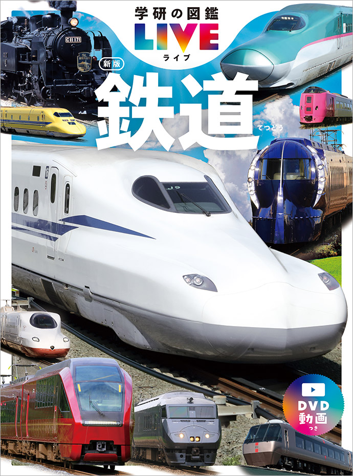鉄道オタク女優のガチすぎる実態！松井玲奈や市川紗椰ら筋金入りの熱狂愛