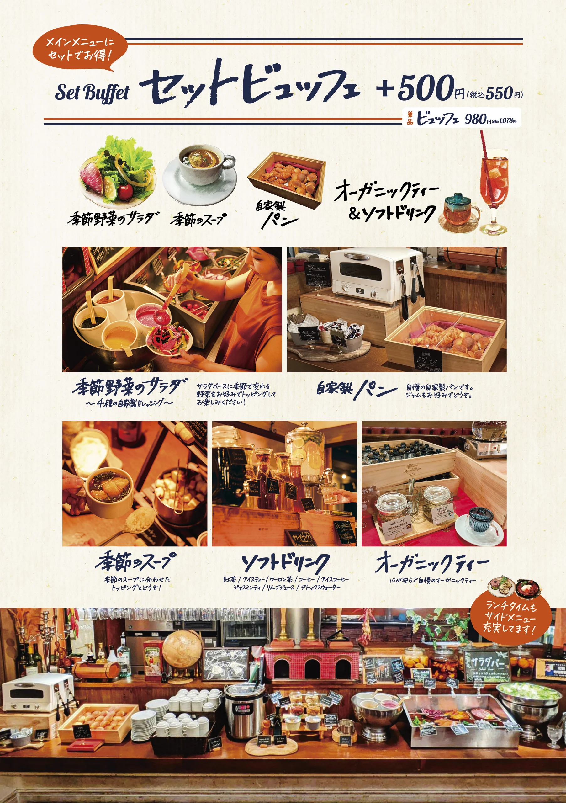 ダンチキンダン町田店の評判は？海賊酒場の名物チキンとサプライズ演出
