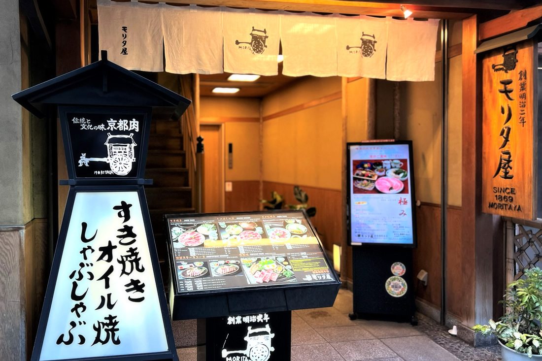 難波で話題のムーランなんば徹底解説！リバーサイドの贅沢空間