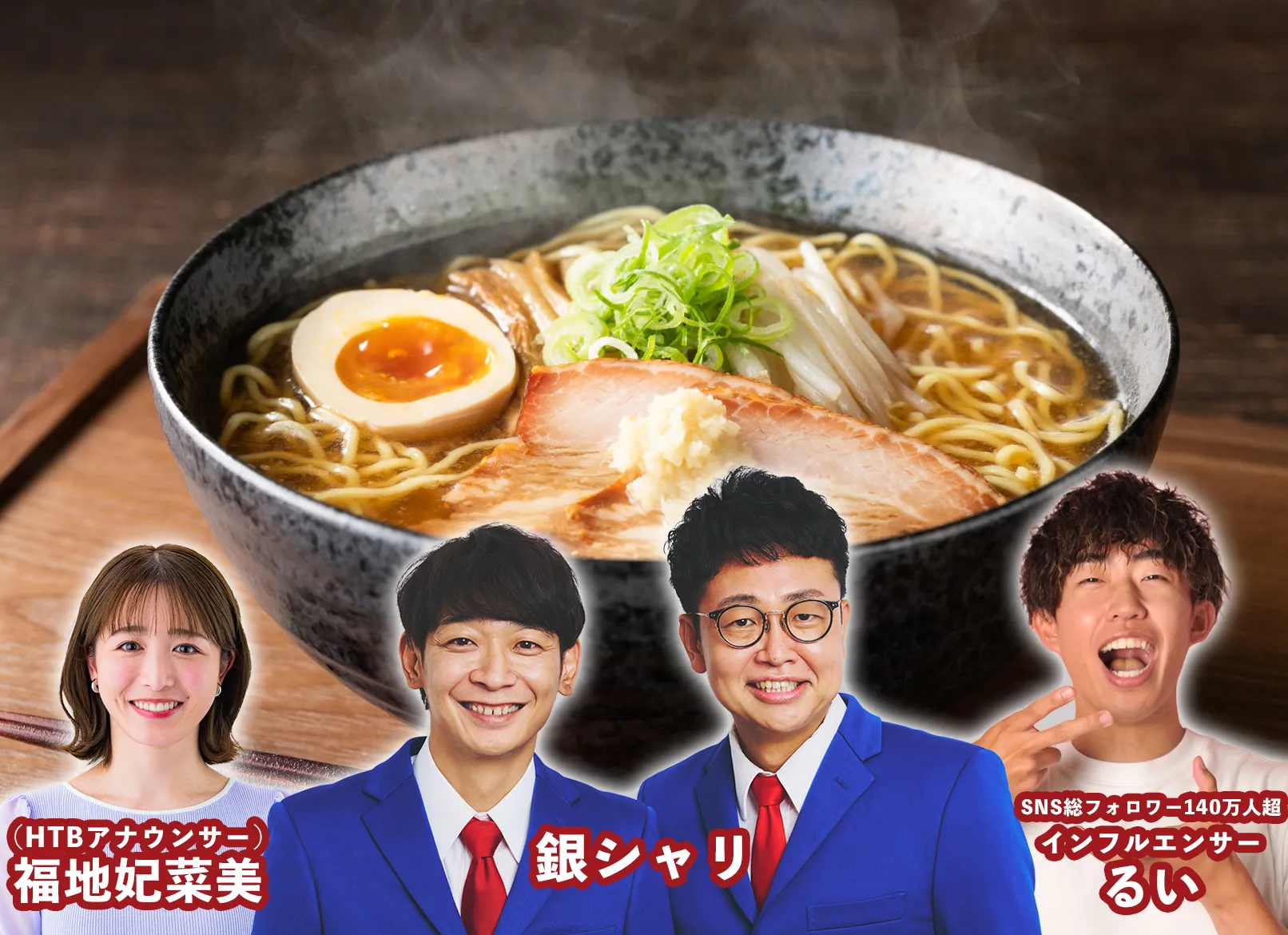 渡辺勇大の結婚相手とワタガシ解散の真相｜新ペア田口真彩と挑む現在