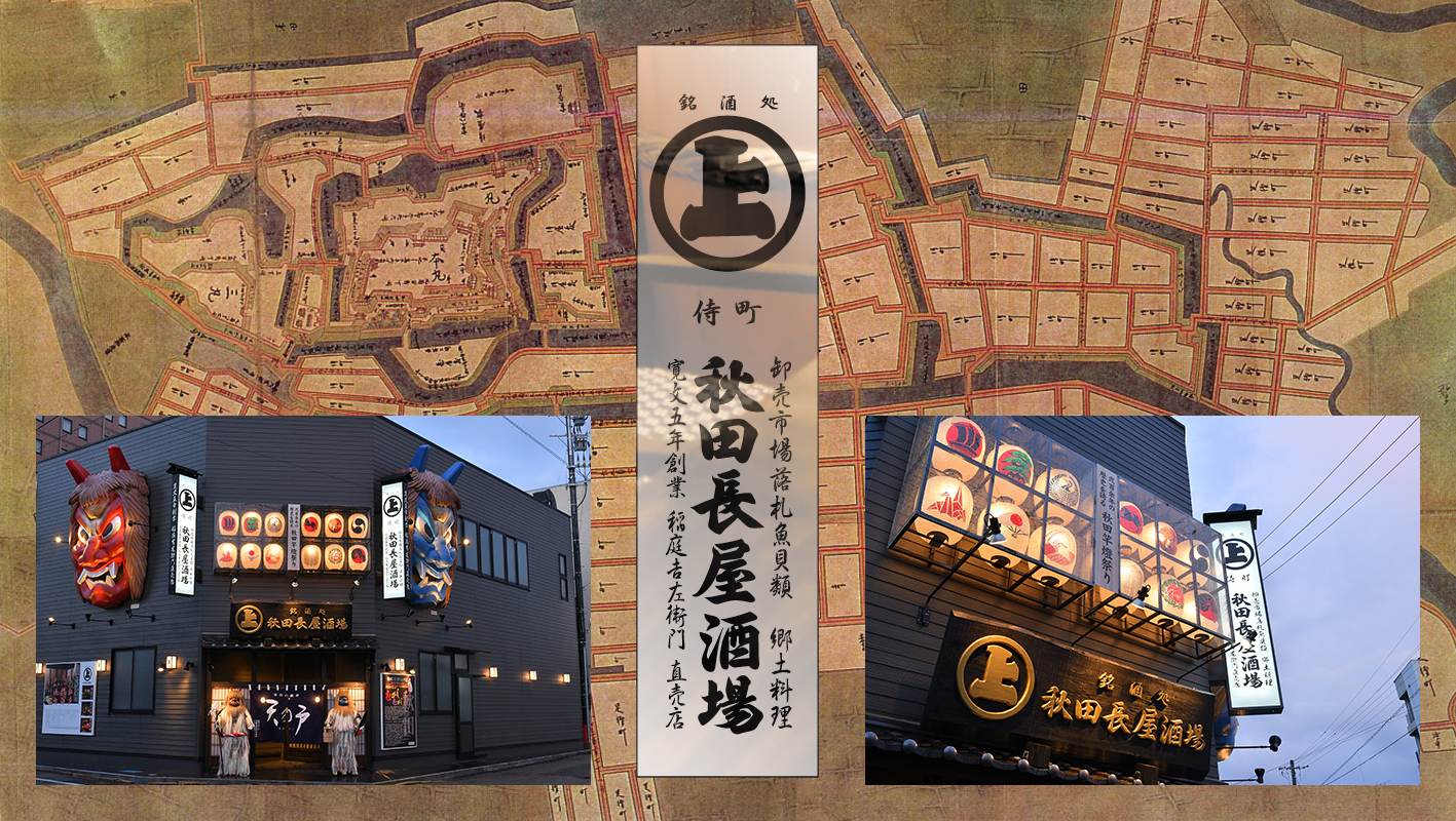 名古屋「銀のくら」連夜の行列を徹底追跡！純みそと辛みそバターの魔力