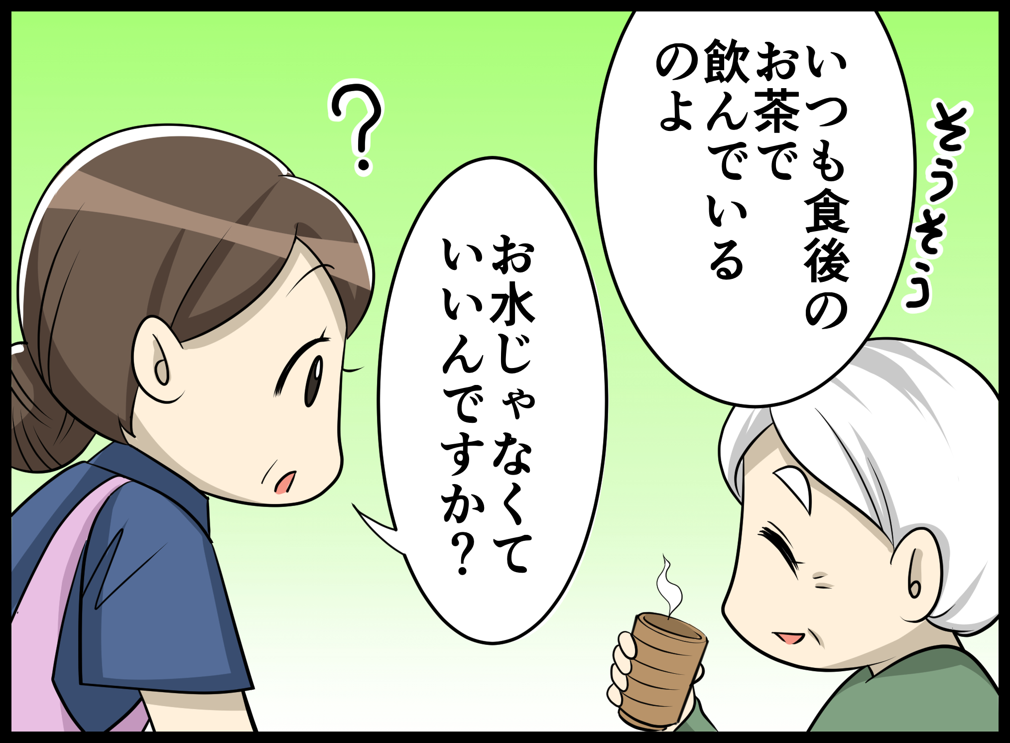 お茶で薬を飲むのは本当にダメ？最新医学が明かすNg薬と正しい飲み方