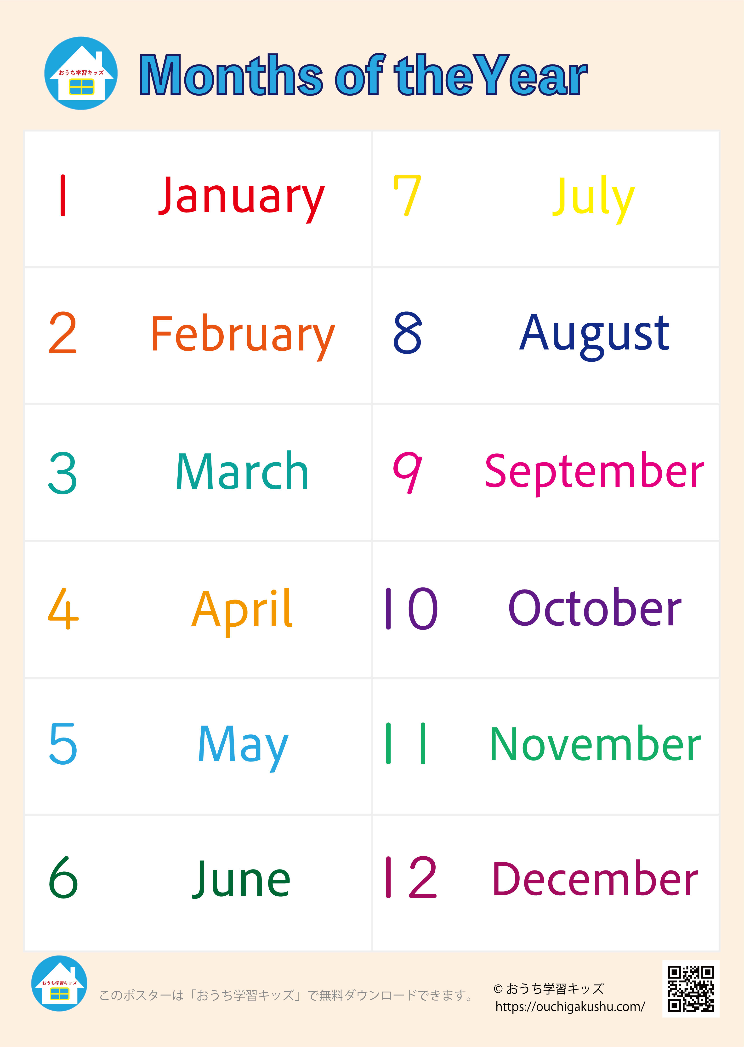 1月〜12月の英語｜語源の真相と一瞬で覚える記憶術を完全解説