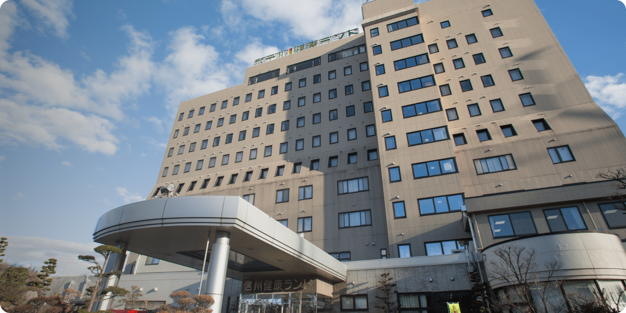 石和健康ランドの評判・料金とサウナの魅力を徹底解剖【2026年最新】