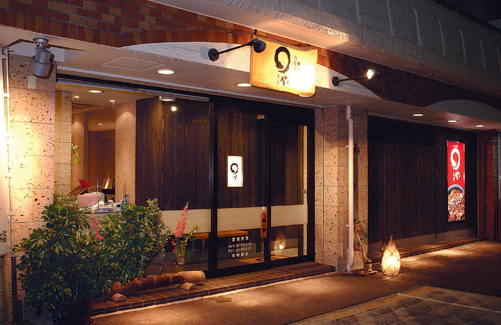 まるや本店天白本店の待ち時間を攻略！予約方法と限定メニューの真相