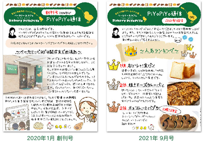 行列が絶えないベーカリーピヨピヨ！噂の看板パンと混雑回避の極意
