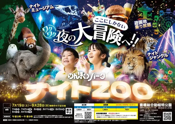2026年都内イベント完全版！今週末の穴場フェスと体験型展示を徹底解説
