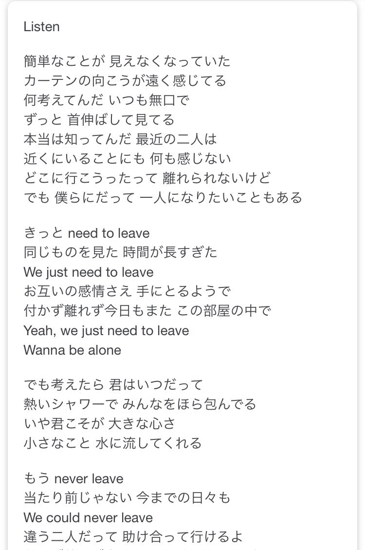 嵐『Sugar』歌詞の意味と歌割りを考察！大人の色気と沼落ちの真相