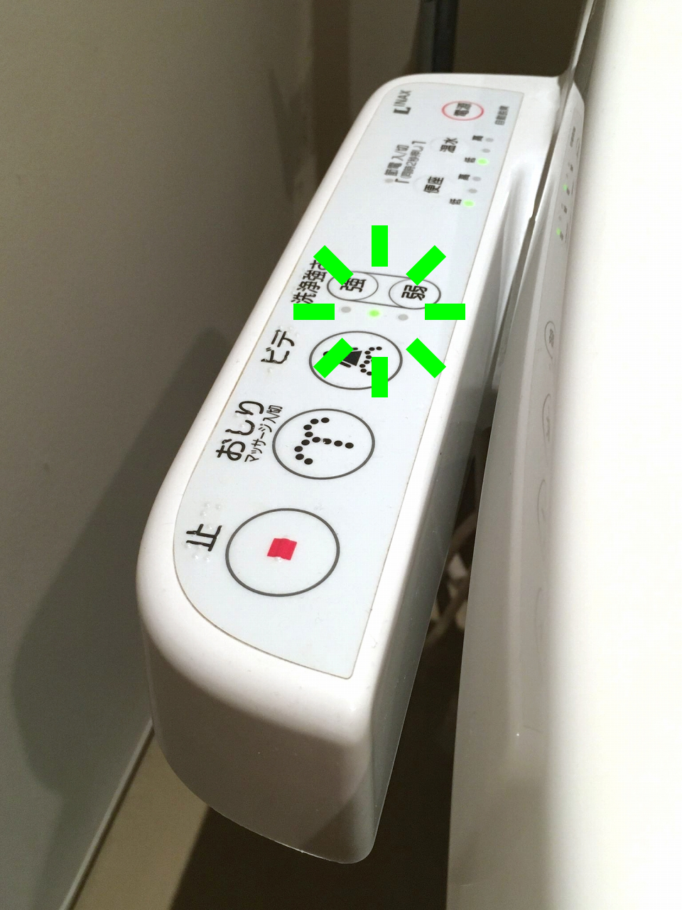 リクシルトイレの電源点滅は故障？点検サインの理由と解除法を解説