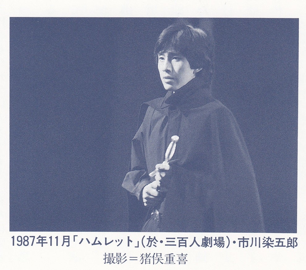 【衝撃】市川染五郎の若い頃が国宝級美少年！父・松本幸四郎と激似の真相とは？