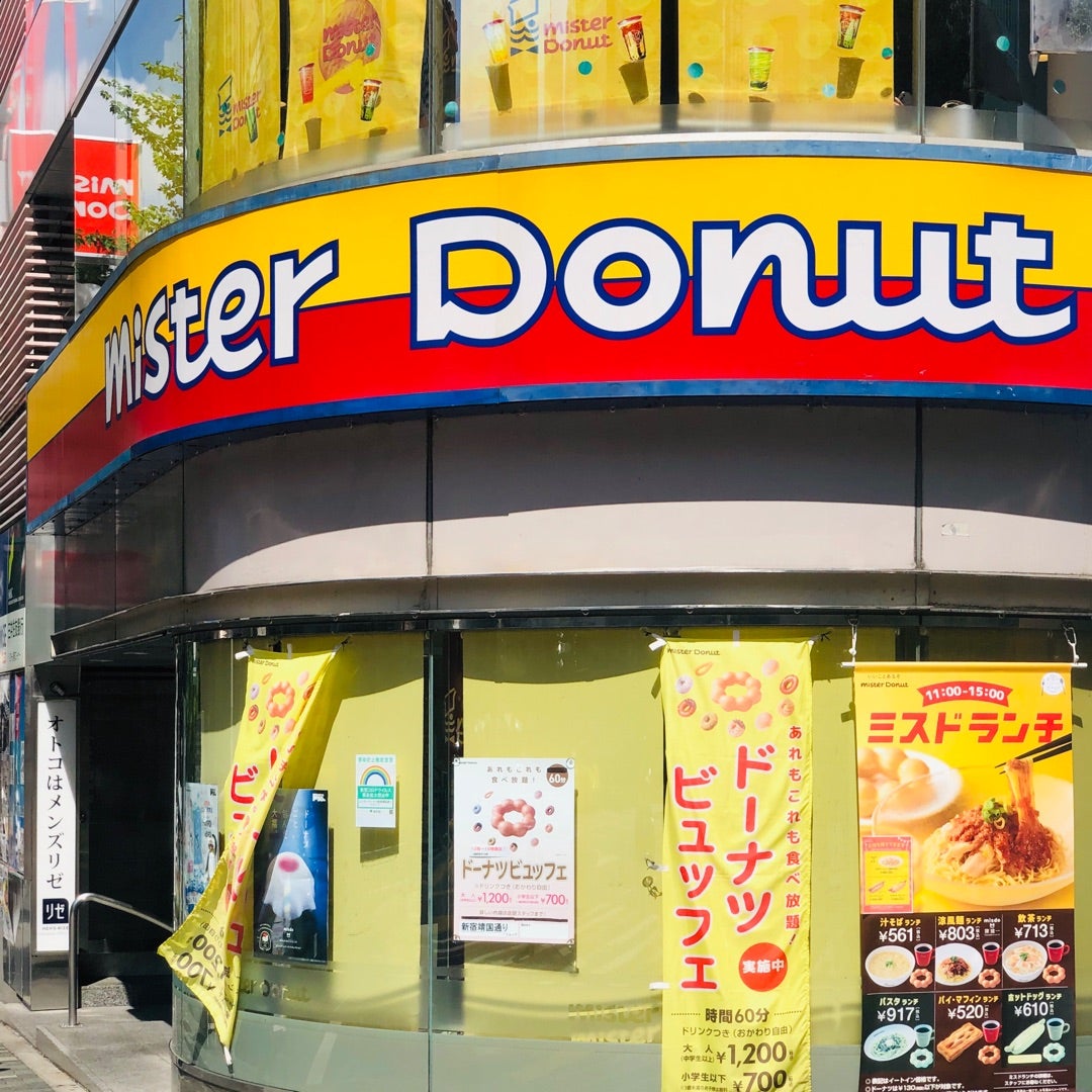 ミスタードーナツ新宿靖国通り閉店の真相と跡地・代替店舗【2026最新】