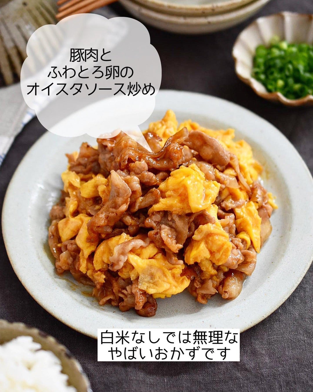 豚肉と卵の絶品レシピ！プロ直伝ふわとろ黄金比と殿堂入りおかず