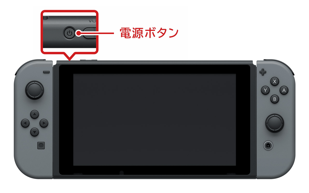 Switchの電源が入らない？故障前の12秒リセットと完全復活手順