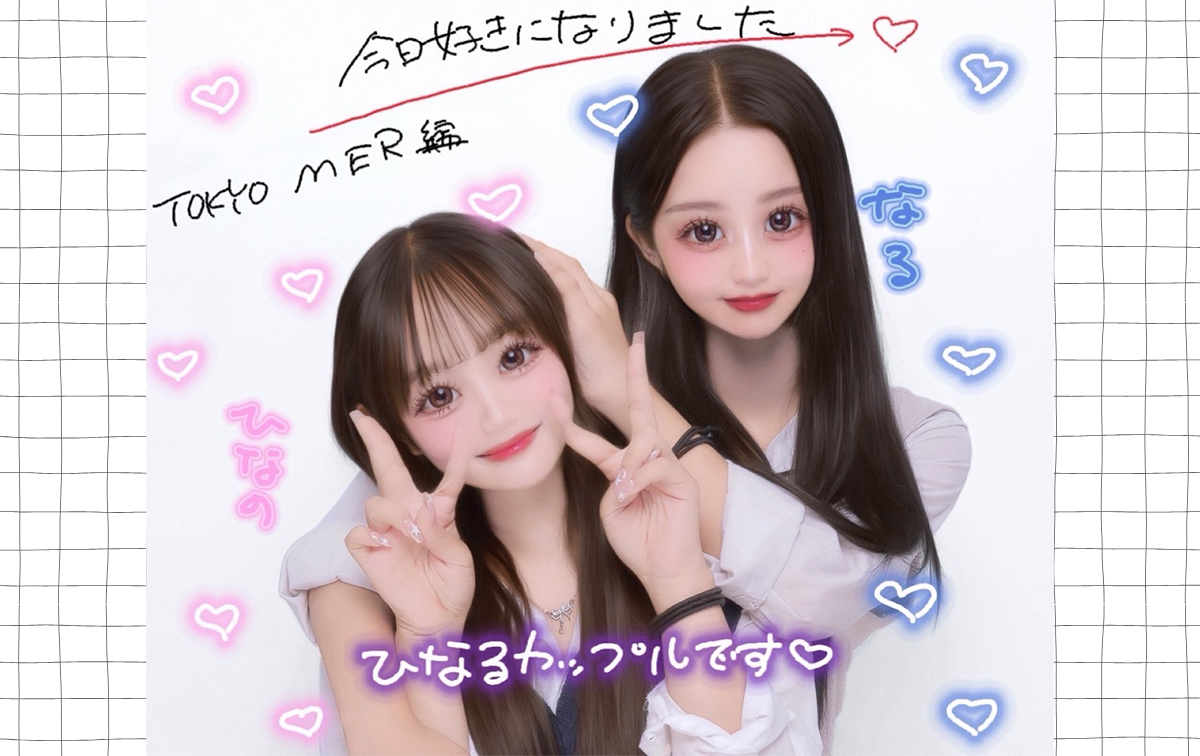 【2026最新】プリクラポーズ2人決定版！絶対盛れる構図＆ネタ完全ガイド