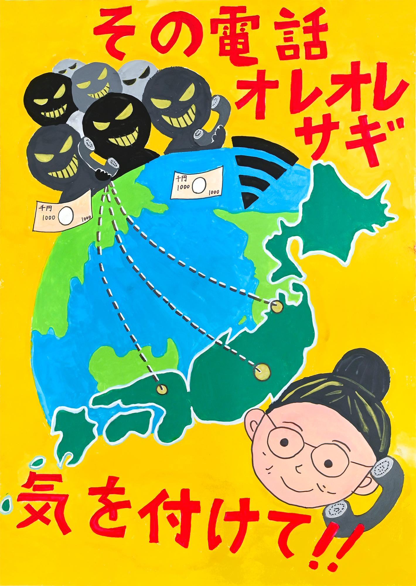 小学生の防犯ポスター入賞の秘訣！2026年最新の構図と標語アイデア