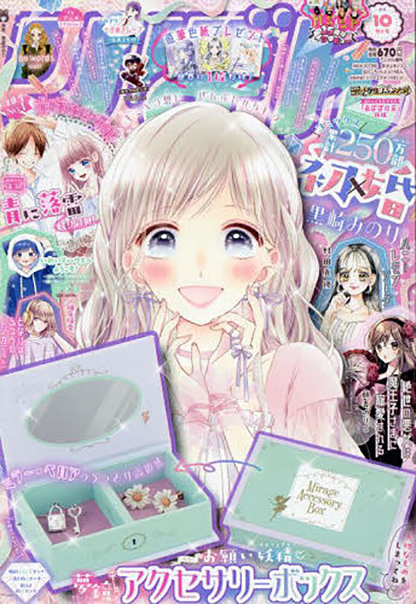 『鬼滅の刃』栗花落カナヲの隠された過去と強さ！無限城編の真価