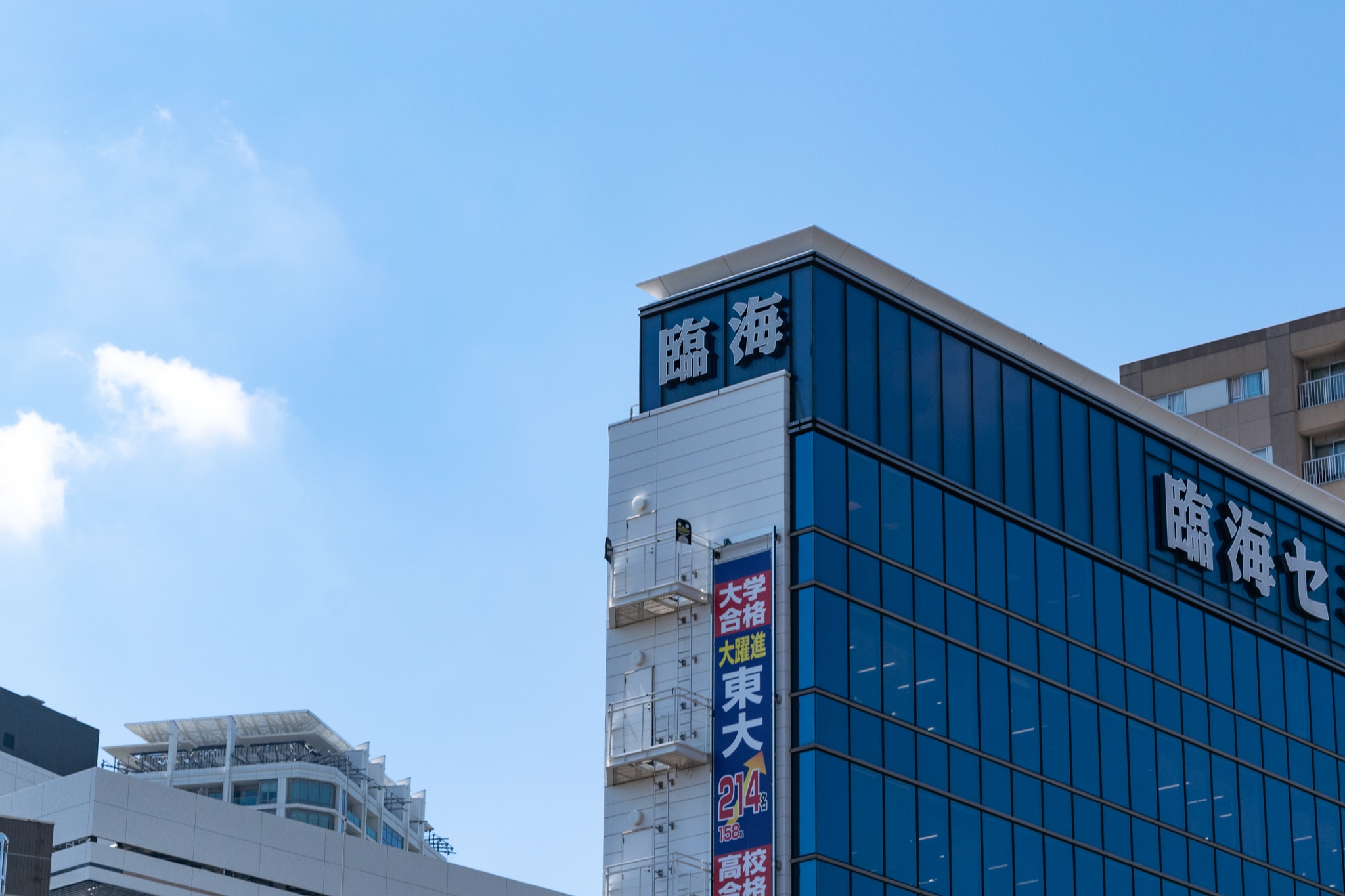 臨海セミナー大森校の事件の真相とは？噂の経緯と現在の評判を徹底追及