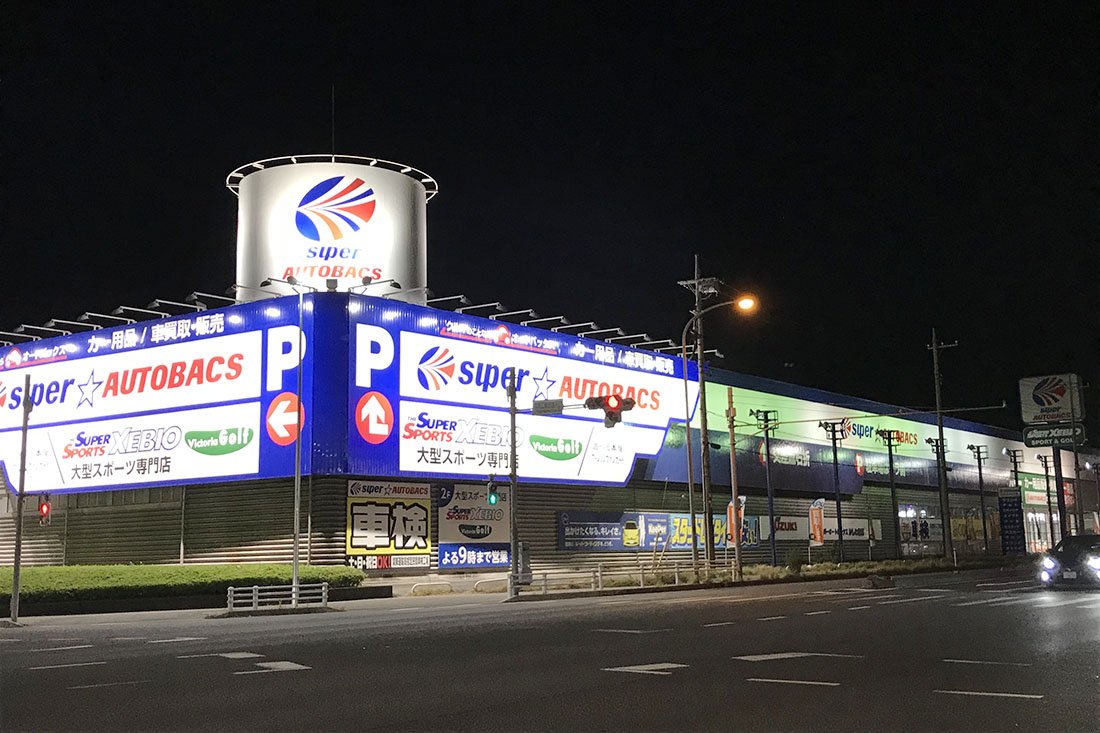 タイヤ館成田の評判と工賃の真相！Web予約やアライメント徹底検証
