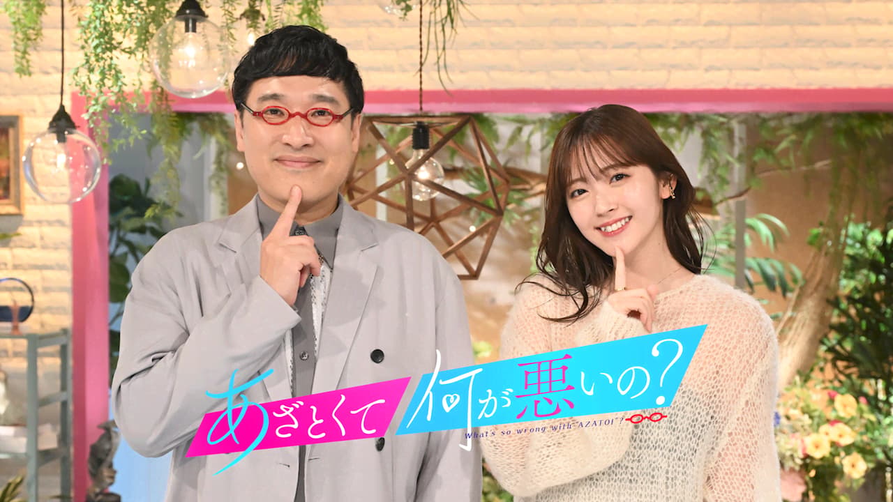 『初めましてこんにちは、離婚してください』結末ネタバレとドラマ評価