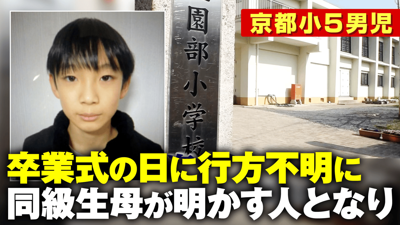 舛添要一と片山さつきの離婚理由と現在｜スピード破局の真相に迫る