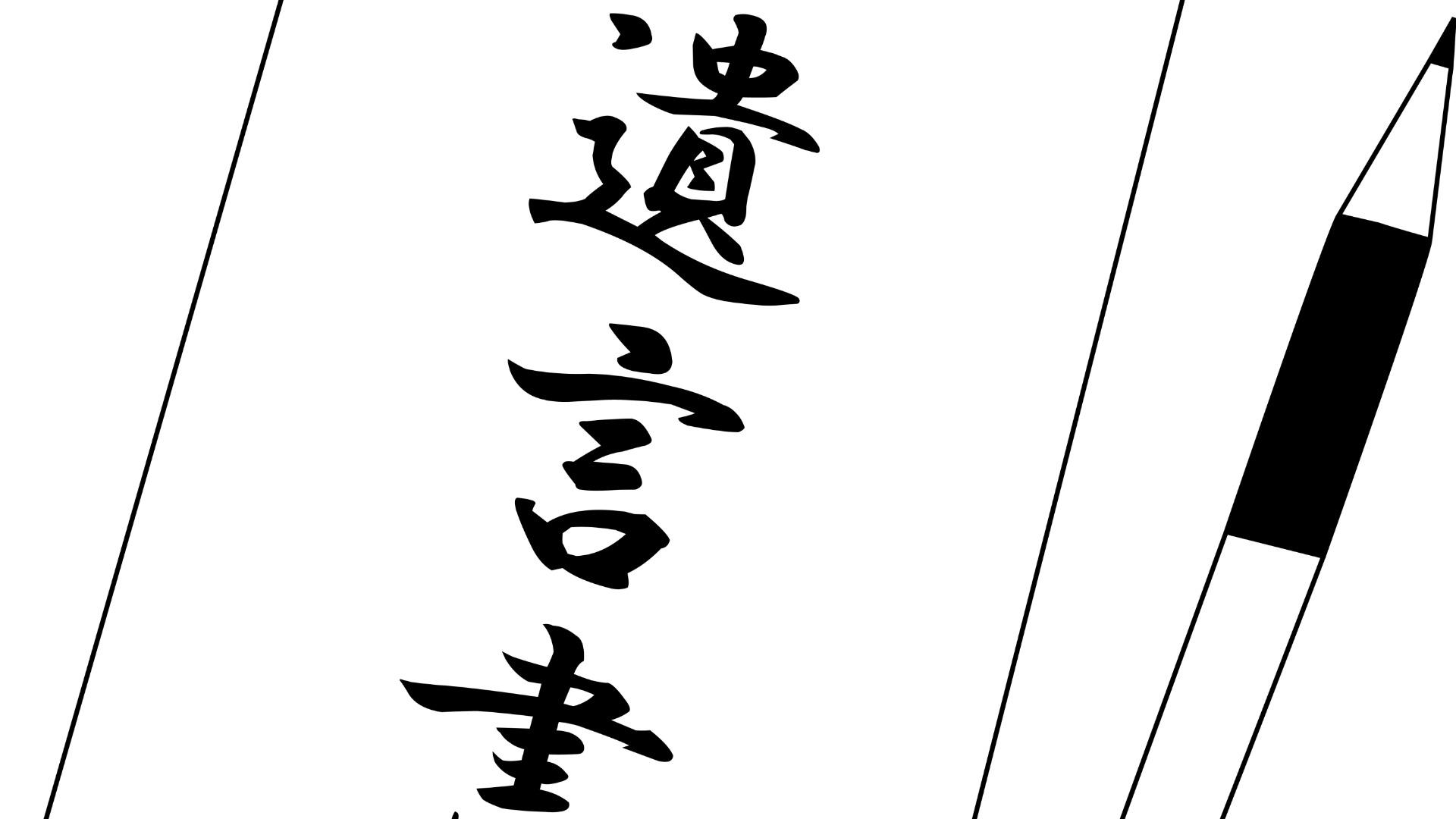 市川猿之助の遺書に残された言葉とは？澤瀉屋の苦闘と真相の全貌