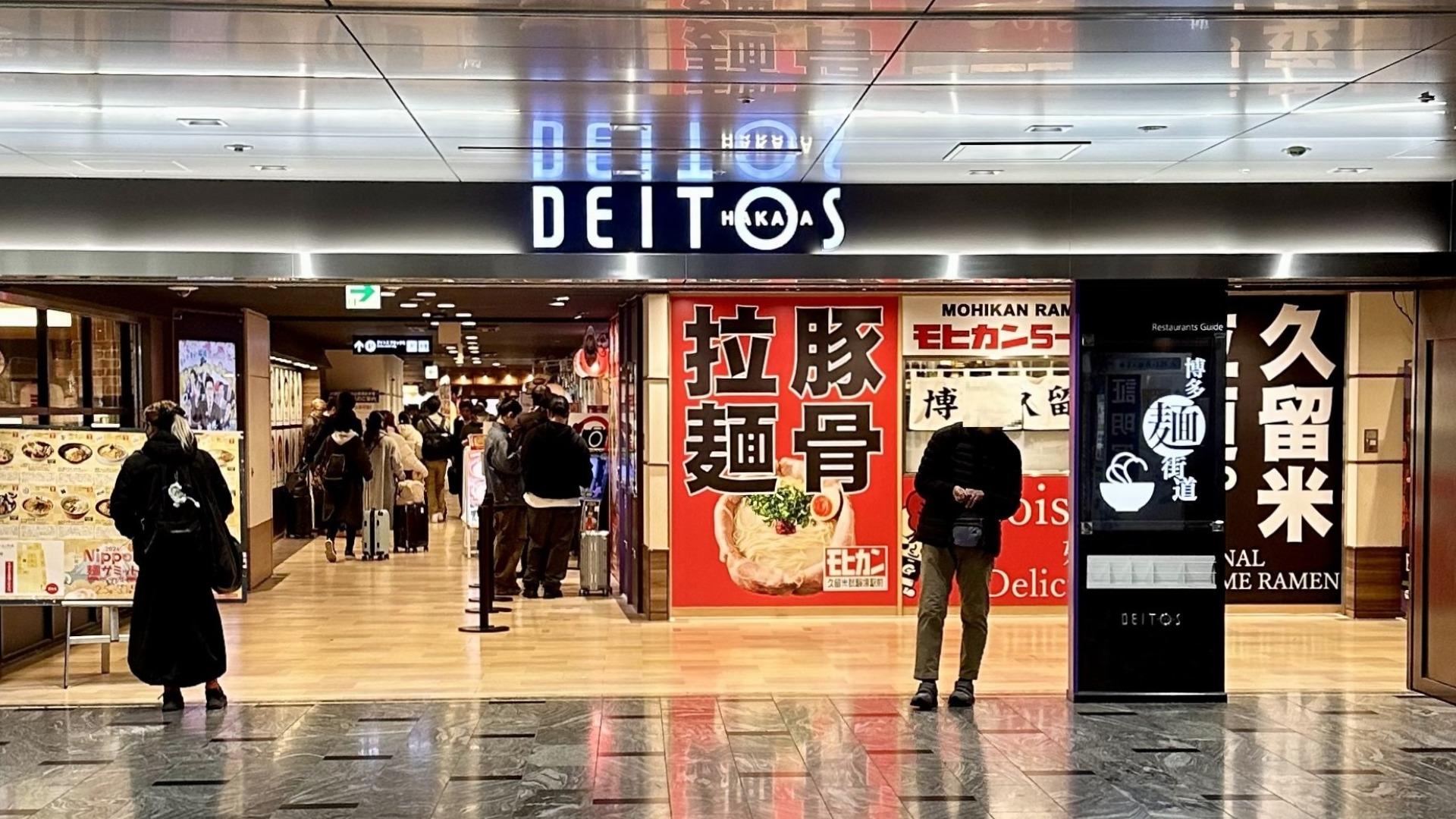 博多駅ラーメン街道2026徹底比較！並ぶ価値ある名店と混雑の真相