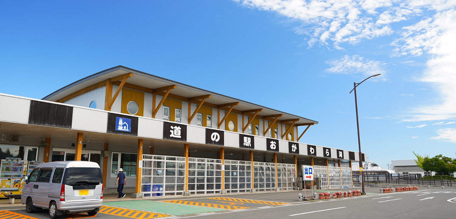 道の駅おがわら湖の真相！しじみラーメンや車中泊の評判を徹底検証