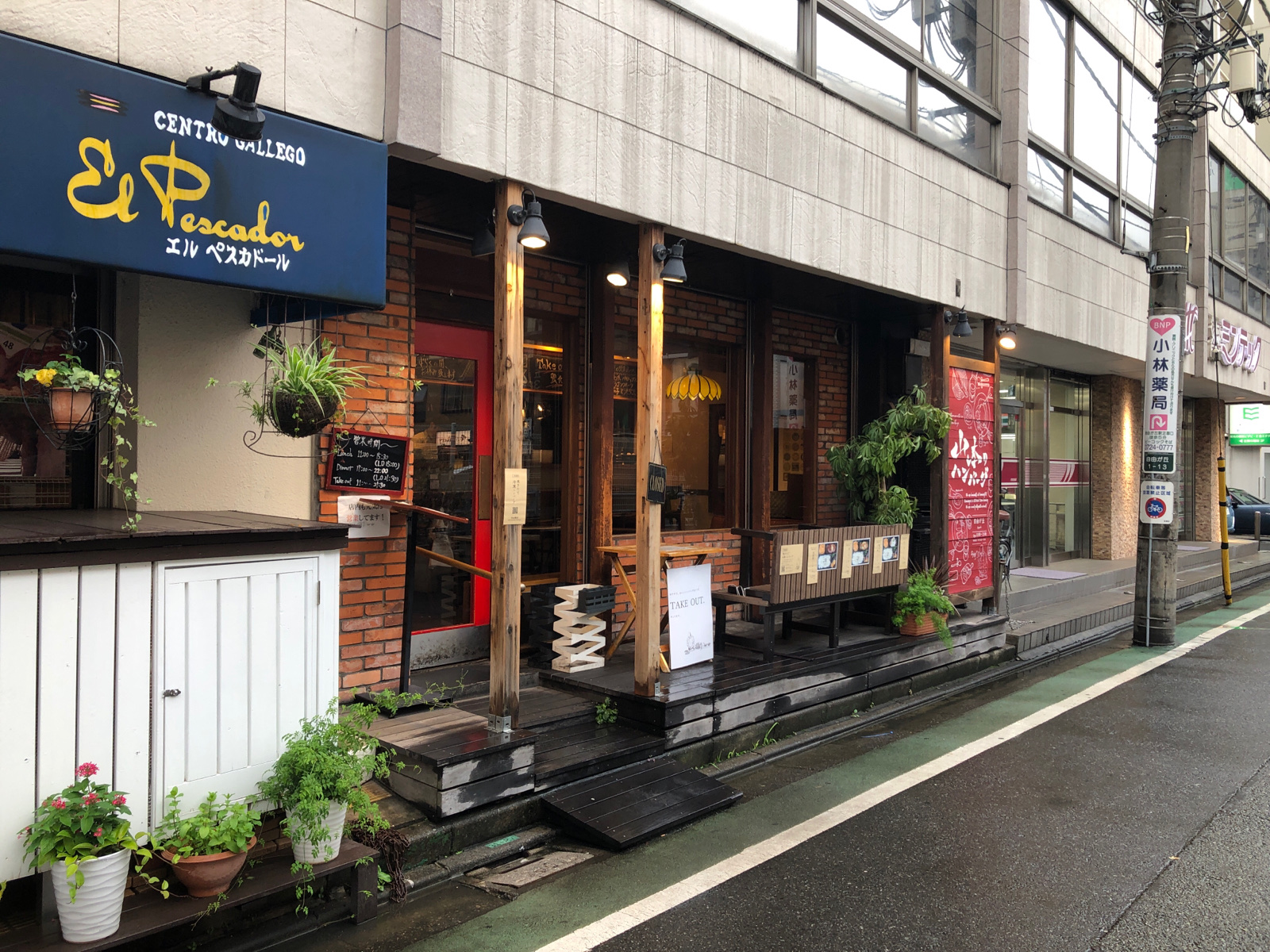 山本のハンバーグ自由が丘攻略！絶品名物と混雑回避の決定版【2026】